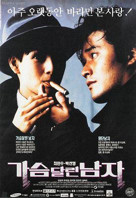 疯狂动物城2免费观看-朱迪尼克